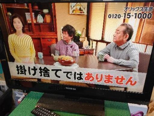 TOSHIBA REGZA 液晶カラーテレビ 32インチ