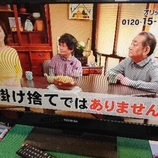 TOSHIBA REGZA 液晶カラーテレビ 32インチ