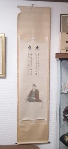 吉田松陰肖像　松浦松洞筆　肉筆絹本　捲り　松陰神社