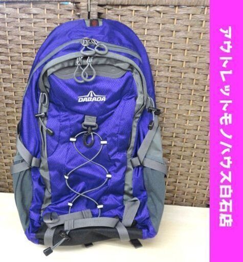 ダバダ Dabada 35l リュック レインカバー内蔵バックパック 紫 パープル 札幌市 白石区 東札幌 モノハウス 白石 白石のバッグ リュック サック の中古あげます 譲ります ジモティーで不用品の処分 ダバダ Dabada 35l リュック レインカバー内蔵バックパック 紫 パープル 札幌市 白石区 東札幌 モノハウス 白石 白石のバッグ リュック サック の中古あげます 譲ります ジモティーで不用品の処分