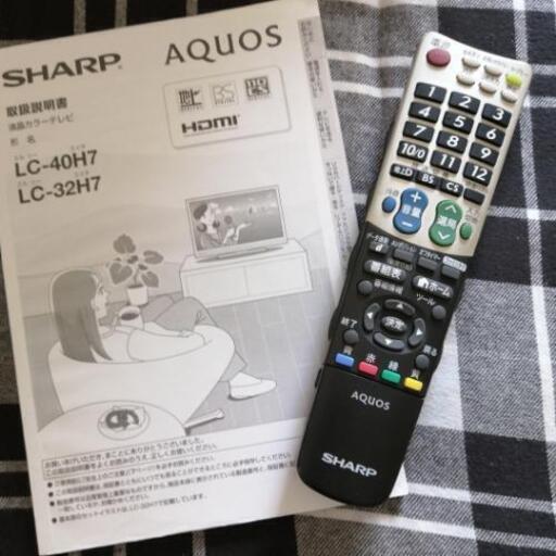 【早めお引取り希望です】SHARP　液晶テレビ　LED AQUOS　LC-40H
