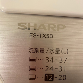 sharp EX-TX5B