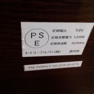 【店舗同時販売中】　レイコージャパン　木製フレームレッグタイプセミダブルベッド＆サ―タ　ぺディック６０セット　【店頭ご来店購入限定】　　