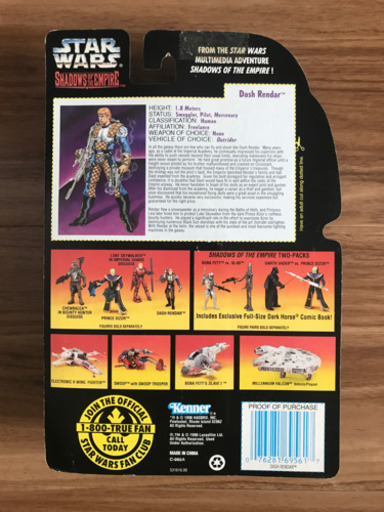 90年代 ケナー社 ダッシュレンダーフィギュア Kei 葛飾のフィギュアの中古あげます 譲ります ジモティーで不用品の処分 90年代 ケナー社 ダッシュレンダーフィギュア Kei 葛飾のフィギュアの中古あげます 譲ります ジモティーで不用品の処分
