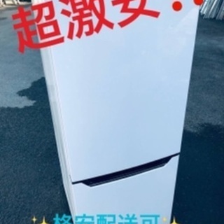 ①ET408A⭐️Hisense2ドア冷凍冷蔵庫⭐️