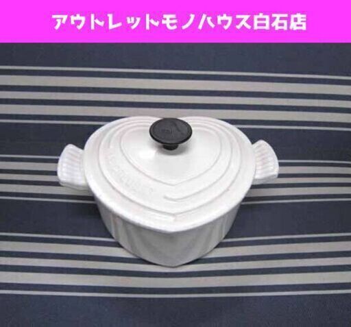 訳あり ルクルーゼ 鍋 2l ハート型 ホワイト 両手 Paypay ペイペイ 決済可能 札幌市 白石区 東札幌 アウトレッ モノハウス 白石 白石の調理器具 鍋 グリル の中古あげます 譲ります ジモティーで不用品の処分 訳あり ルクルーゼ 鍋 2l ハート型 ホワイト 両手 Paypay ペイペイ 決済可能 札幌市 白石区 東札幌 アウトレッ モノハウス 白石 白石の調理器具 鍋 グリル の中古あげます 譲ります ジモティーで不用品の処分