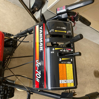 ヤンマー除雪機　Je-70H