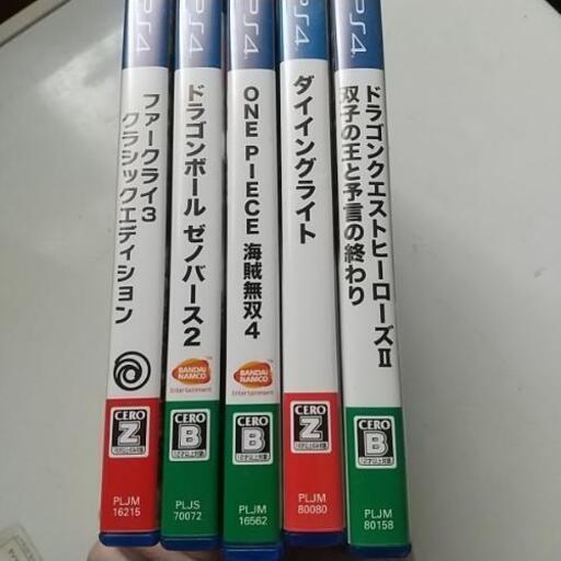 ps４ソフト