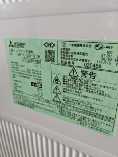三菱 冷凍庫 冷凍ストッカー MF-U12D-S 1ドア冷凍庫121L Uシリーズ