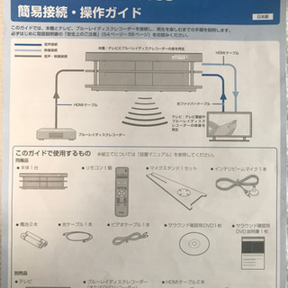 割引 ☆7.1サラウンド実現☆【ヤマハYRS-1100 】スピーカー付きTV台