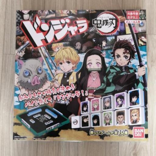 鬼滅の刃　ドンジャラ