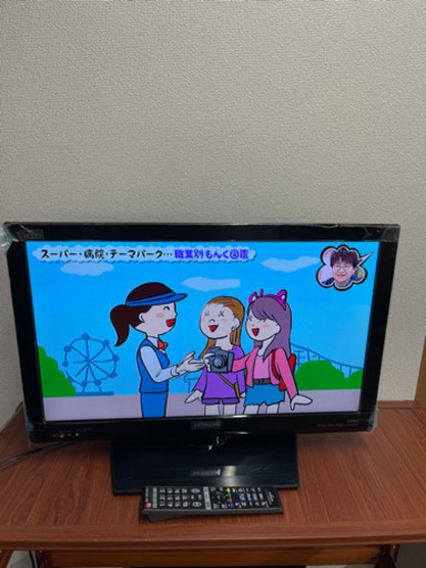 ⭐️HITACHI2011年製 HDD付き液晶TV L26-HP07⭐️