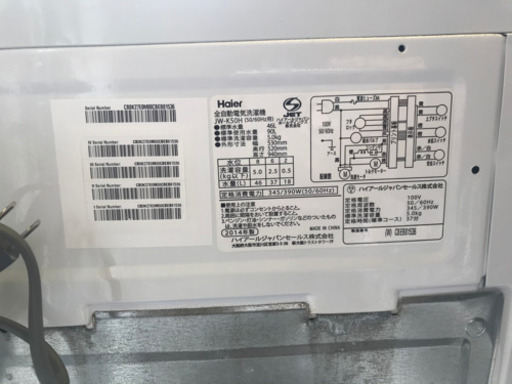 【リサイクルショップ八光　安心の1か月保証　配達・設置OK】ハイアール HAIER JW-K50H-W [全自動洗濯機（5.0kg） ホワイト]