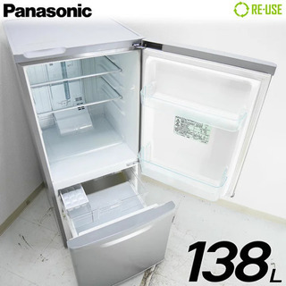 【ネット決済】Panasonic 冷蔵庫 138L
