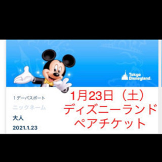 ディズニー好きな人