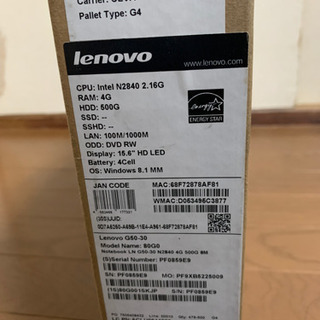 Lenovo ノートパソコン　ジャンク - パソコン