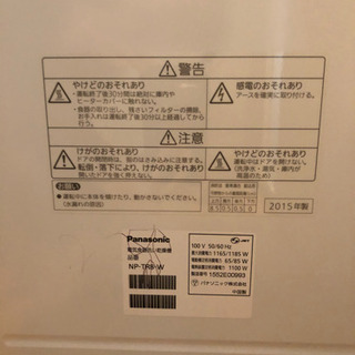 家電 Panasonic食洗機 自粛の味方！ 取扱説明書あり！
