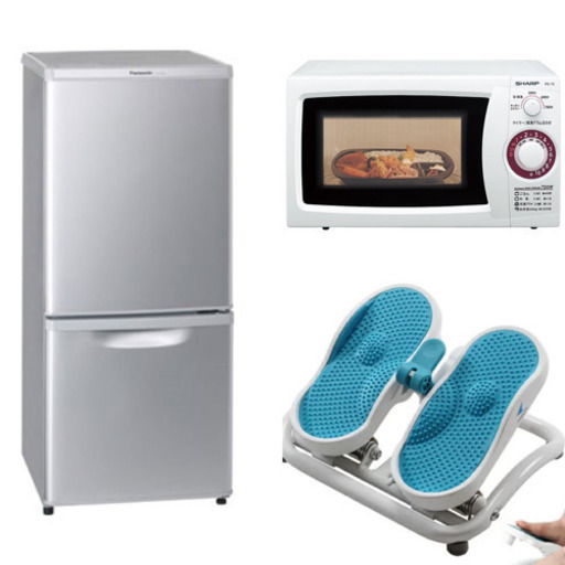 家具　家電　3点　セット