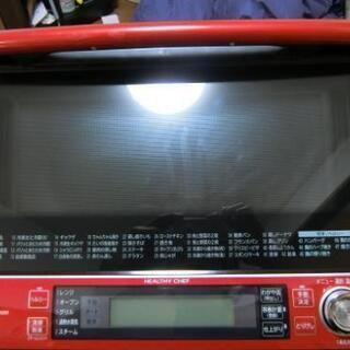 日立MRO-JV200の画像