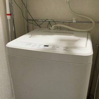 無印良品✨洗濯機✨引き取り限定です。稲城駅周辺