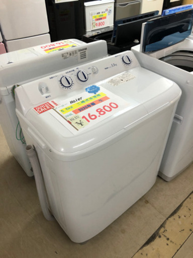 ⭐️Haier5.5kgニ槽式洗濯機2020年製⑦