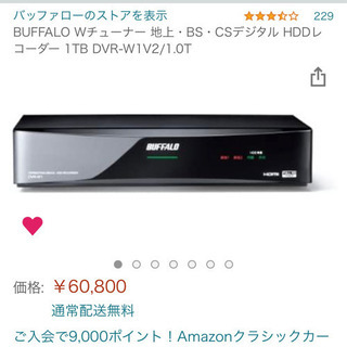 BUFFALO TVレコーダー　DVR-W1V2/1.0T