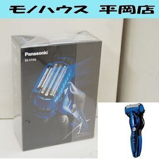 新品 Panasonic メンズシェーバー ES-ST8Q 3枚...