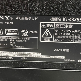 SONY グラビア　ジャンク品