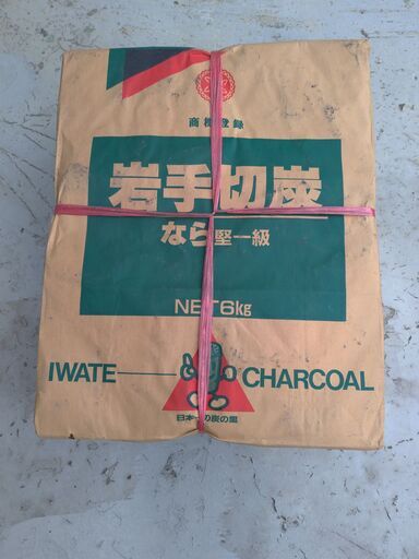 岩手切炭　なら堅一級　６キロ