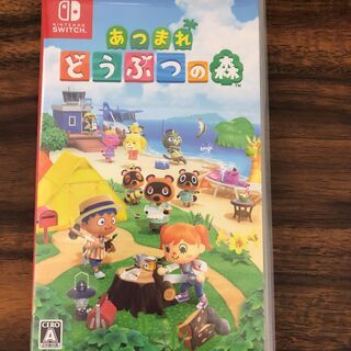 あつまれ どうぶつの森　NintendoSwitch　任天堂