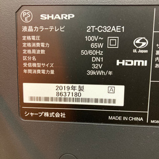 O 12-704 SHARP AQUOS 2T-C32AE1 液晶テレビ 2019年製