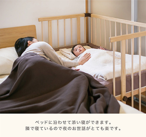 ★ご来店日確定、ご来店待ちの為、新規受付終了★ファルスカ　farska　ベッドサイドベッド０３　BED SIDE BED ０３　添い寝安全ベルト付き