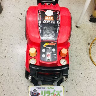 MAX AK-HL1250E 常高圧コンプレッサー【リライズ野田愛宕店】【店頭取引限定】【中古】管理番号：IT7O5TRVDRMW MAX AK-HL1250E 常高圧コンプレッサー【リライズ野田愛宕店】【店頭