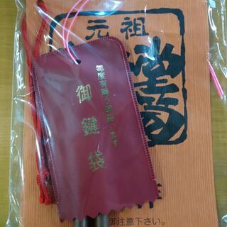 【愛品館市原店】 岩谷堂箪笥 【愛市IWK】