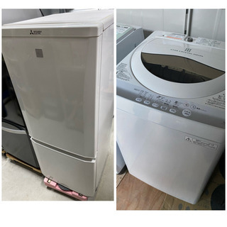 お薦め品‼️激安‼️三菱冷蔵庫146L 2016年 & 東芝洗濯機5kg 2014