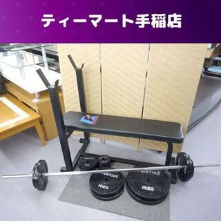 引取り限定】ファイティングロード バーベル100kg ラックセット