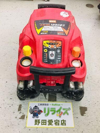 MAX AK-HL1230EⅡ エアーコンプレッサー【リライズ野田愛宕店】【店頭取引限定】【中古】管理番号：ITMSP7ERO5GK