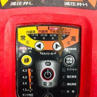 MAX AK-HL1230EⅡ エアーコンプレッサー【リライズ野田愛宕店】【店頭取引限定】【中古】管理番号：ITMSP7ERO5GK MAX AK-HL1230EⅡ エアーコンプレッサー【リライズ野田愛宕店】【店頭