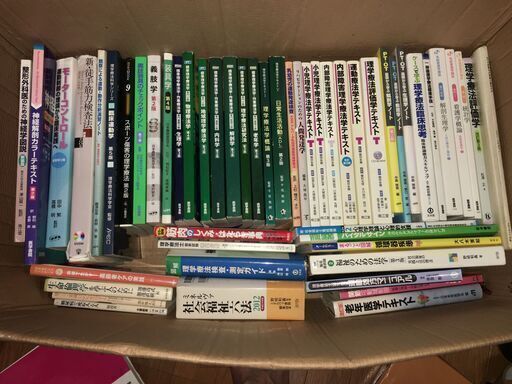 医療関係（リハビリ中心）の本・参考書 値下げしました