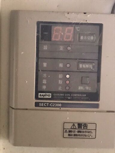 プレハブ冷蔵庫  貯蔵　大型冷蔵庫　値下げしました