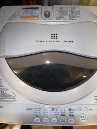 TOSHIBA 洗濯機　買取予定者決定済