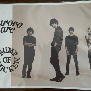 BUMP OF CHICKEN Aurora arc TOKYO DOME