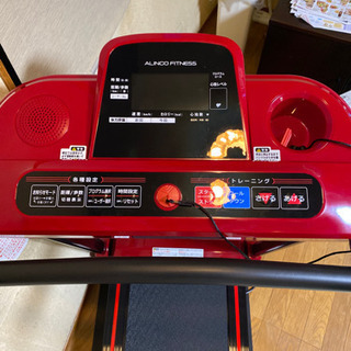 ALINCO アルインコ ランニングマシン(AFR2120)