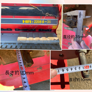 ニプロドライブハローHR-2208B-3S中古作業幅220cm