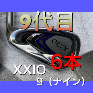 XXIOゼクシオ9 9代目アイアン6本 xxio9 ゴルフ
