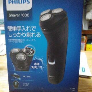 PHILIPS Shaver1000