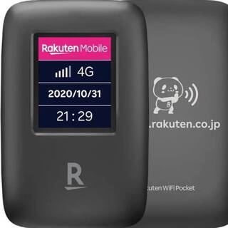 新品 Rakuten Wifi Pocket ブラック