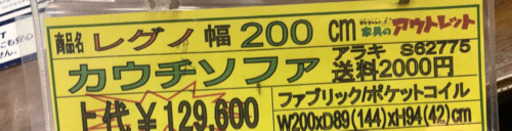 大阪市引取り限定！美品北欧風3人掛けカウチソファ\u0026ヘッドレスト\u0026ミニクッション付