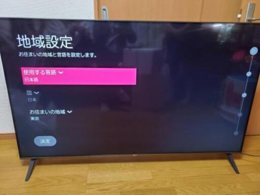 LG Led Lcd カラーテレビ