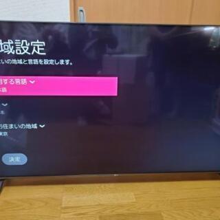 LG Led Lcd カラーテレビ